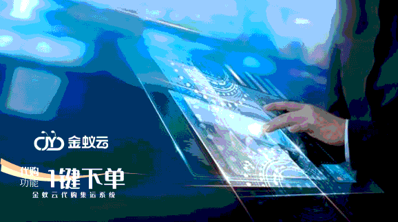 代購(gòu)功能實(shí)現(xiàn)一鍵復(fù)制，輕松下單