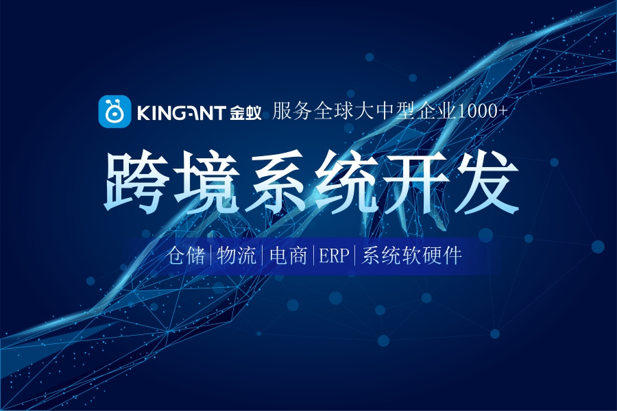 需求爆發(fā)，海外倉系統(tǒng)升級正當時.jpg