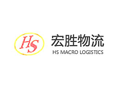 宏勝