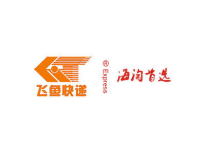 飛魚