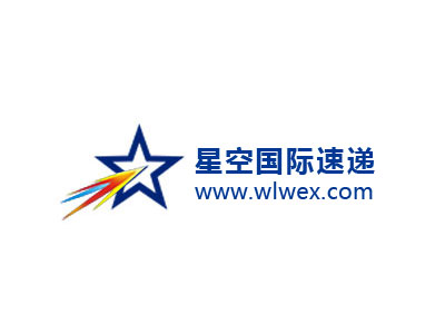 美國星空快遞