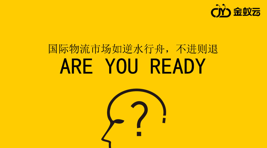 下一個就是你，被軟件公司拖死的物流企業(yè)是怎么回事？